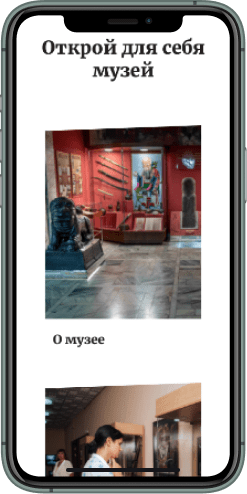 culturesite-mobile-museum5