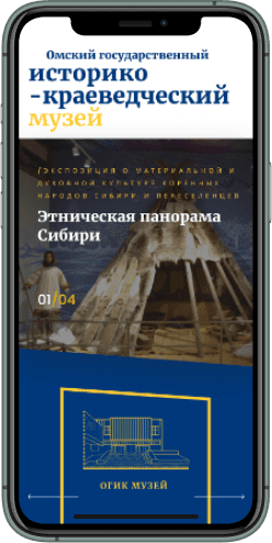 culturesite-mobile-museum6