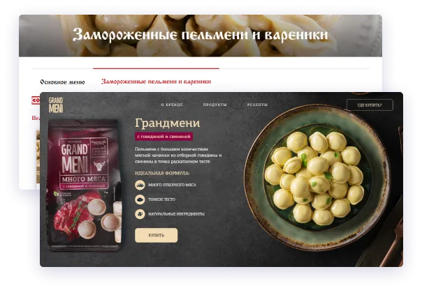 Иллюстрация проекта