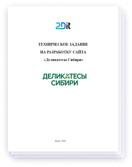 Дизайн проекта