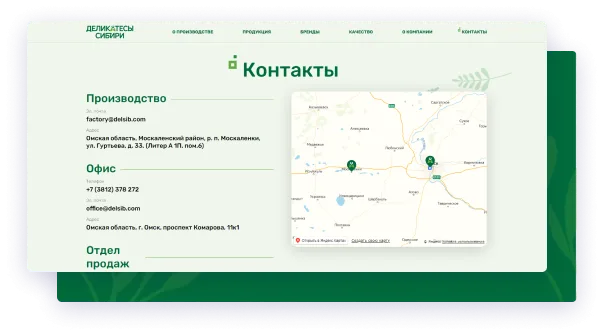 Иллюстрация проекта