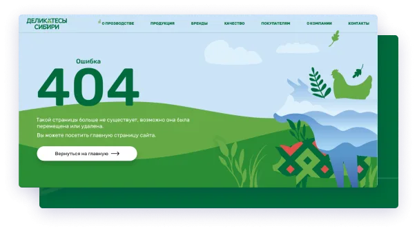 Иллюстрация проекта
