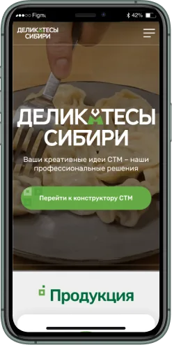 Мобильная версия проекта