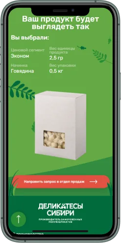 Мобильная версия проекта