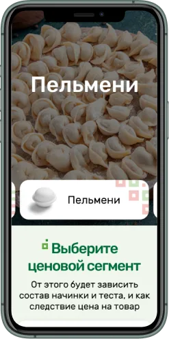 Мобильная версия проекта