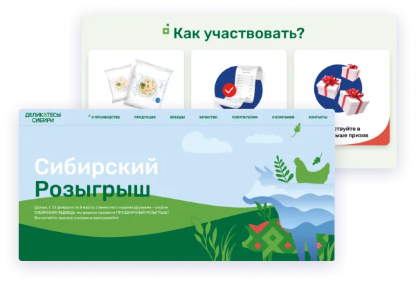 Иллюстрация проекта