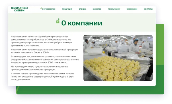 Иллюстрация проекта
