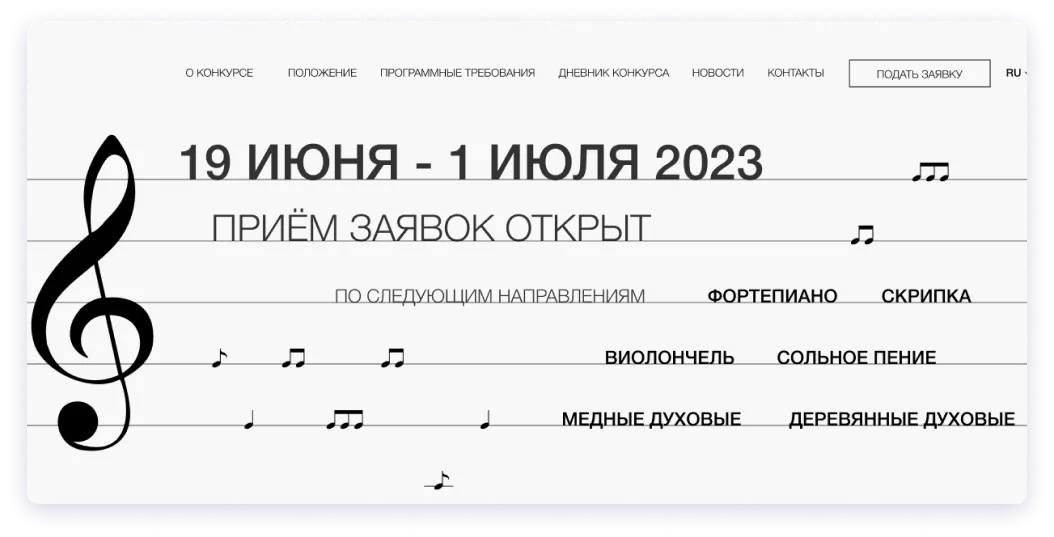 Экран проекта