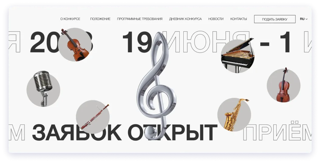 Экран проекта