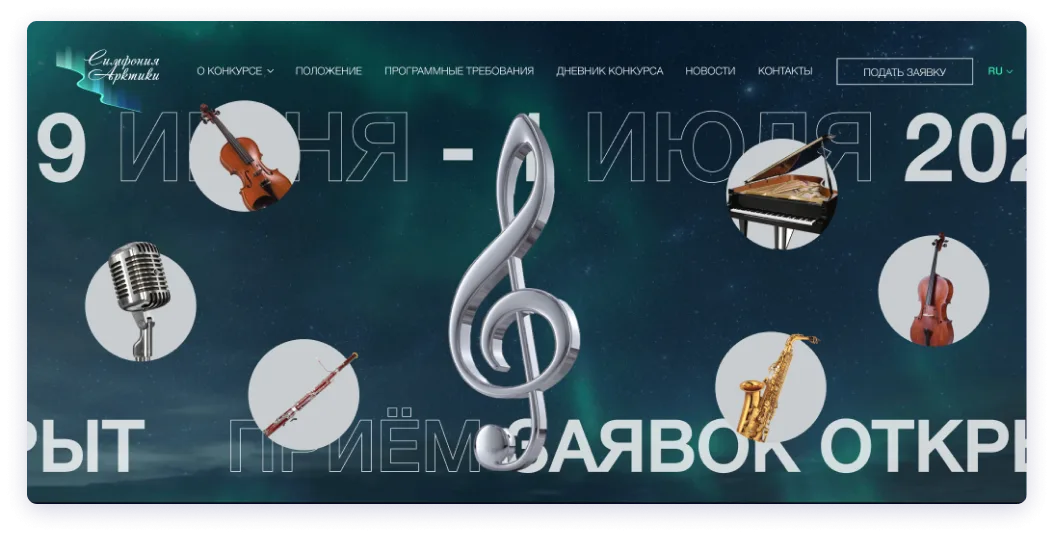 Экран проекта