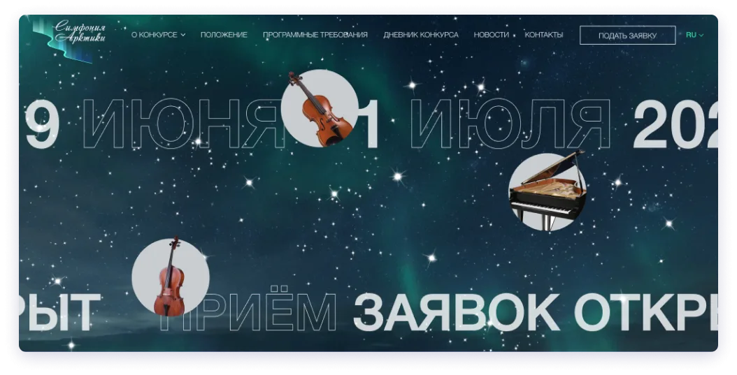 Экран проекта