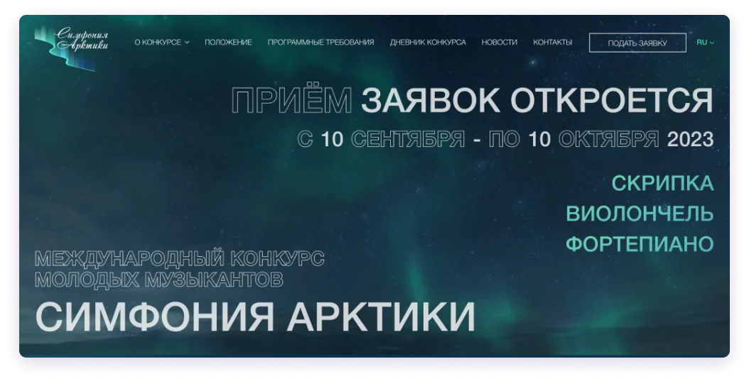 Экран проекта