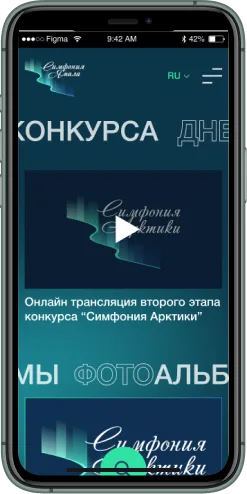 Мобильная версия проекта