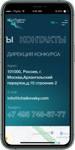 Мобильная версия проекта