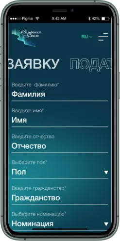 Мобильная версия проекта