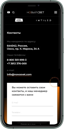 Мобильная версия проекта