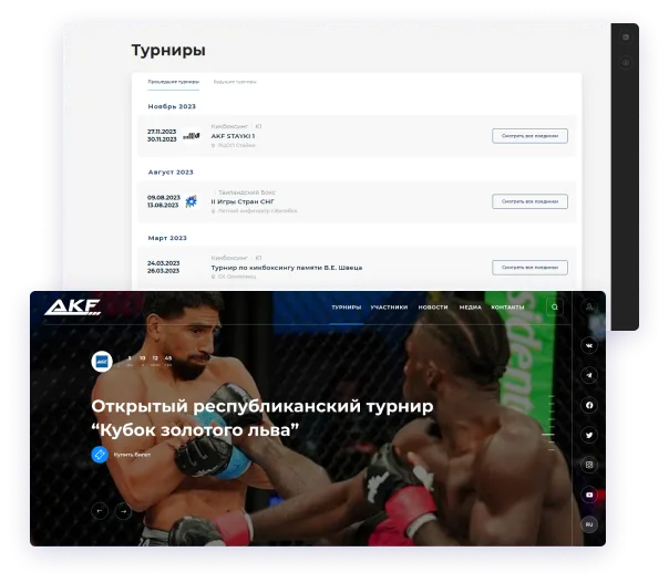 Иллюстрация проекта