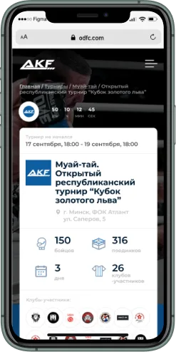Мобильная версия проекта
