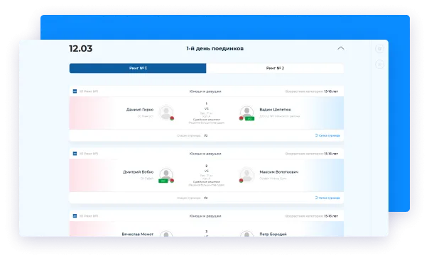 Иллюстрация проекта
