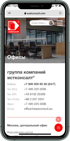 Мобильная версия проекта