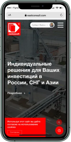 Мобильная версия проекта