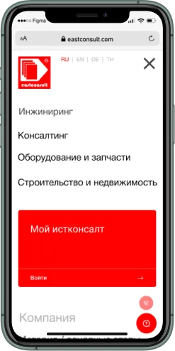 Мобильная версия проекта