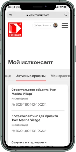 Мобильная версия проекта