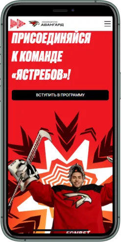 Мобильная версия проекта