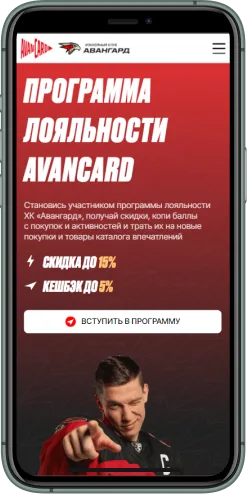 Мобильная версия проекта