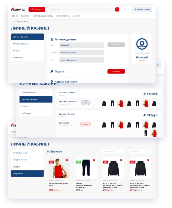 Иллюстрация проекта