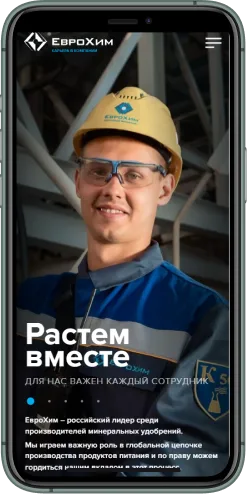 Мобильная версия проекта