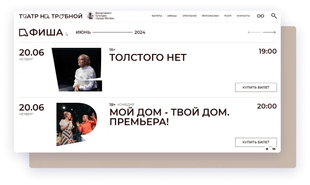 Иллюстрация проекта