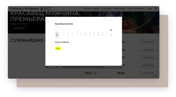 Иллюстрация проекта