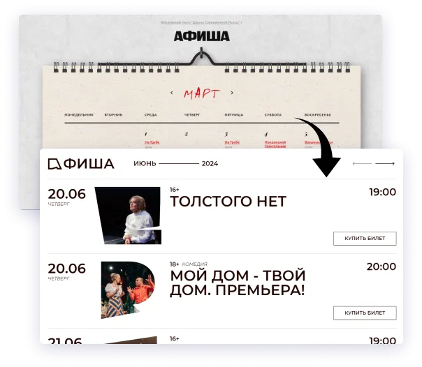 Иллюстрация проекта