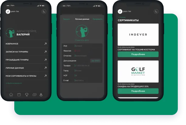 Иллюстрация проекта
