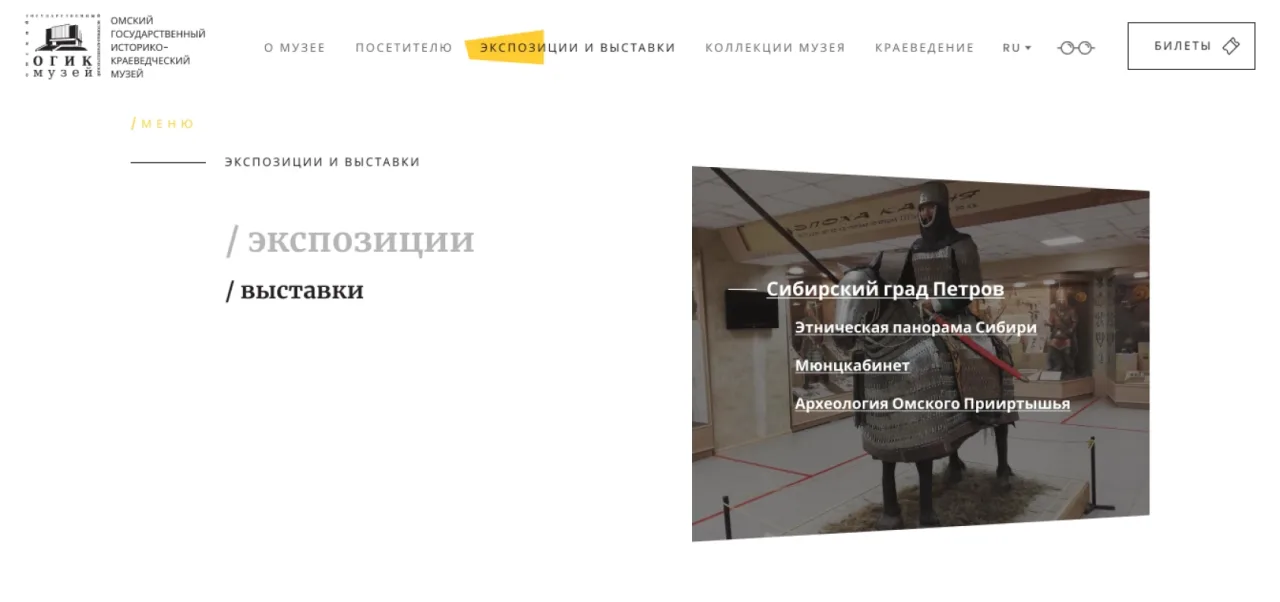 Экран проекта