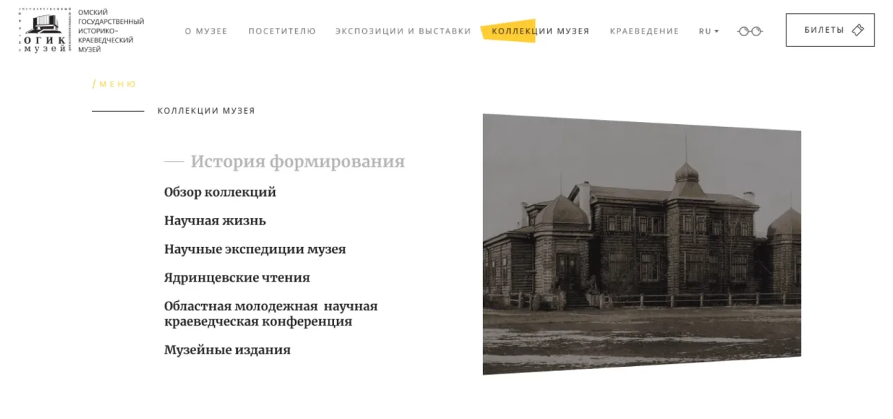Экран проекта
