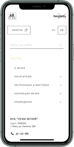 Мобильная версия проекта