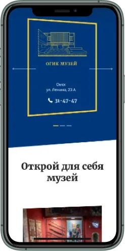 Мобильная версия проекта