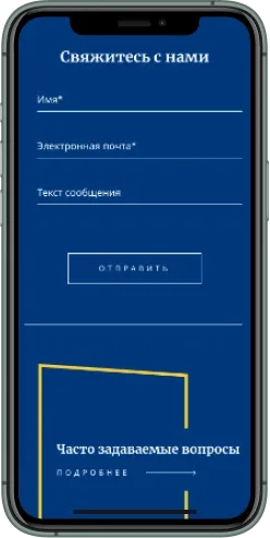 Мобильная версия проекта