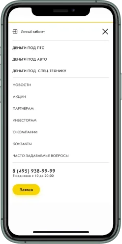 Мобильная версия проекта