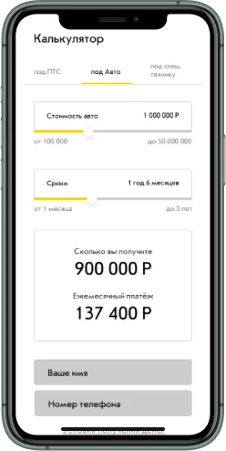 Мобильная версия проекта