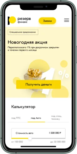 Мобильная версия проекта