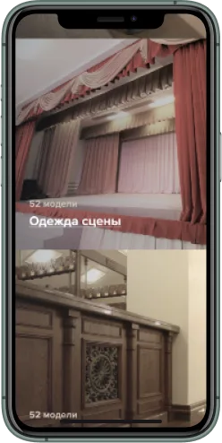 Мобильная версия проекта