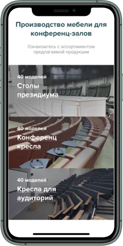Мобильная версия проекта