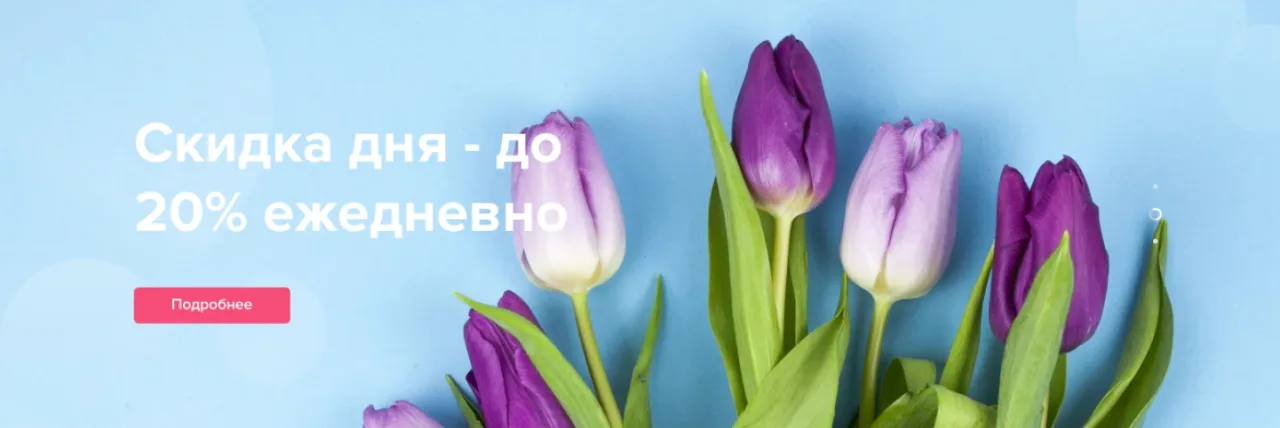 Экран проекта
