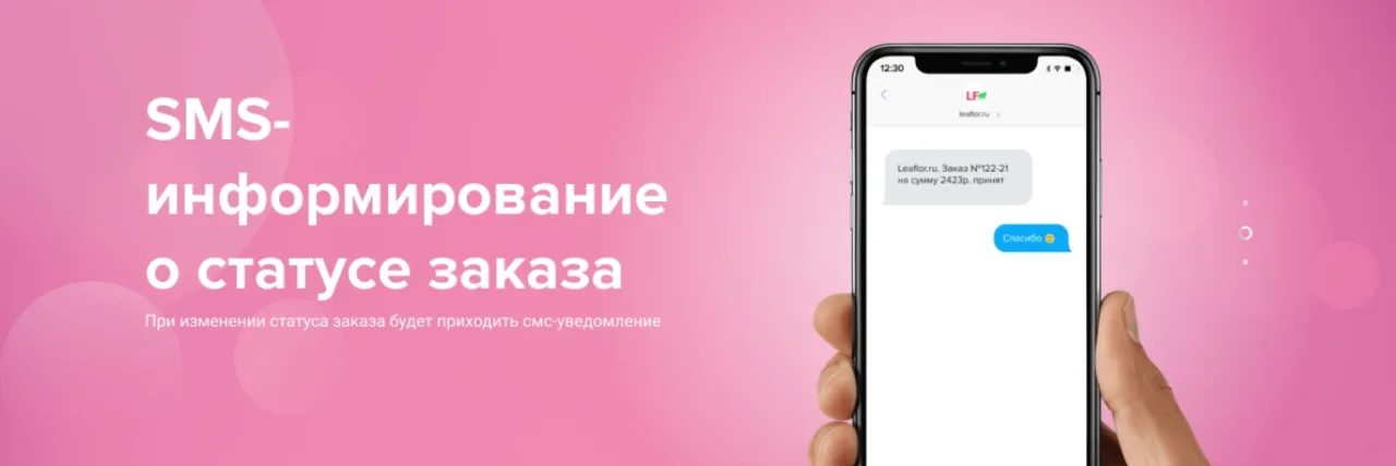 Экран проекта