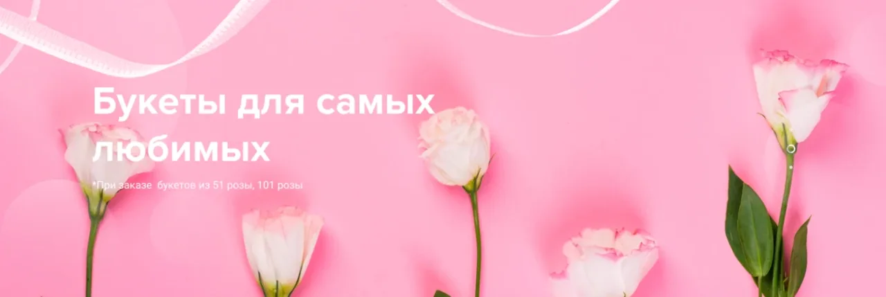 Экран проекта