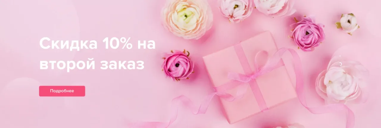 Экран проекта