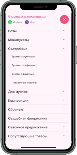 Мобильная версия проекта
